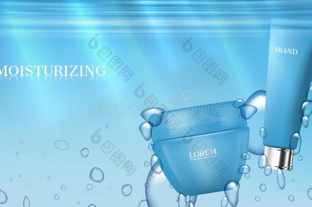 护理皮肤的乘积在水中的和水泡和光希宁