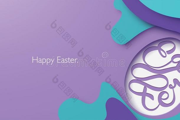 幸福的复活节字体背景采用鸡蛋形状框架和纸
