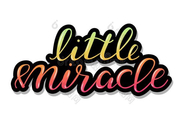 小的奇迹,婴儿字体引述