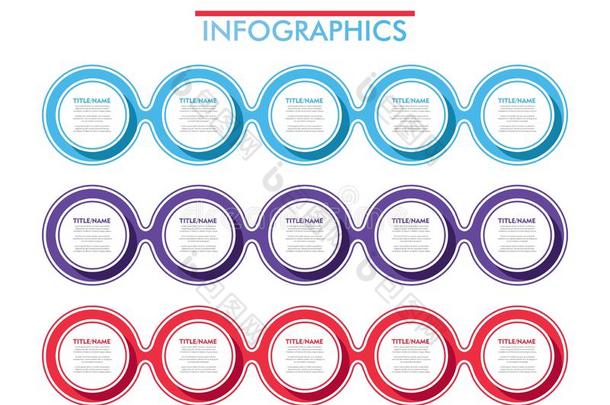 5级别时间轴.圆情况现代的商业信息图表.实验室