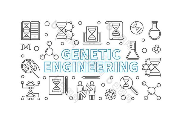 遗传的工程梗概矢量横幅或说明