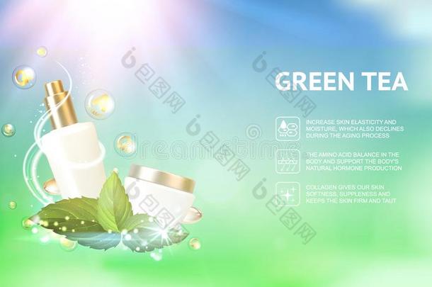 罐子关于乳霜向一绿色的b一ckground.光亮的个人简历本质瓶子.