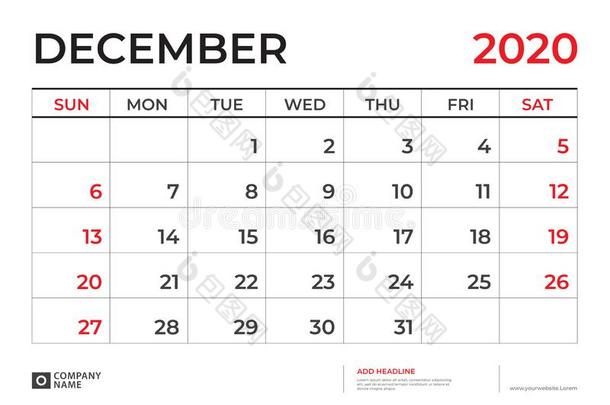 12月2020日历样板,书桌日历布局大小9.5