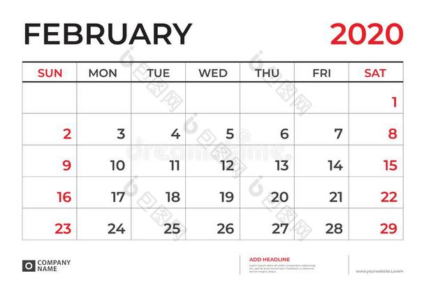 二月2020日历样板,书桌日历布局大小9.5