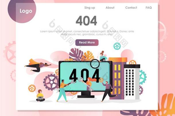 404页不创办错误矢量网站登陆页样板