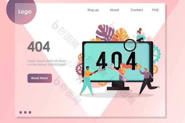404页不创办错误矢量网站登陆页样板