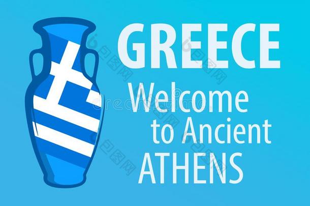 希腊,<strong>欢迎</strong>向古代的雅典,明亮的蓝色招待<strong>横幅</strong>