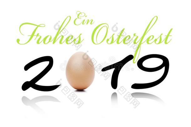 复活节-2019-招呼卡片和复活节鸡蛋