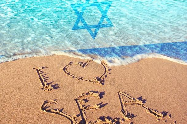 海滩沙,海和旗以色列.我<strong>爱</strong>以色列观念
