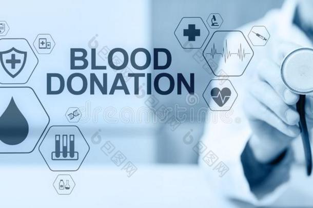 血捐赠一天医学的观念向实质上的屏幕.