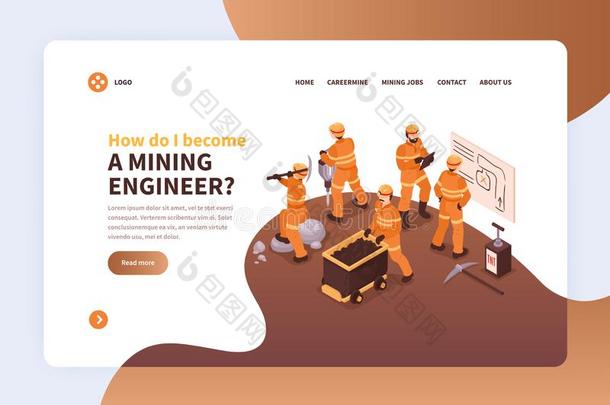 变为矿工网站页