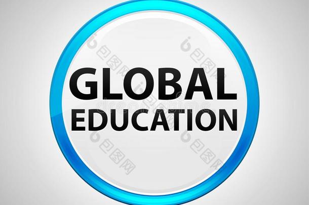 全球的教育圆形的蓝色推按钮