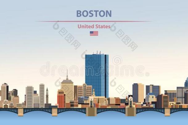 矢量说明关于波士顿城市地平线向富有色彩的梯度