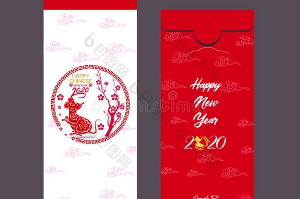 中国人新的年红色的信封平的偶像,年关于指已提到的人大老鼠<strong>2020</strong>