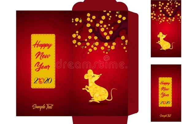 中国人新的年红色的信封平的偶像,年关于指已提到的人大老鼠2020