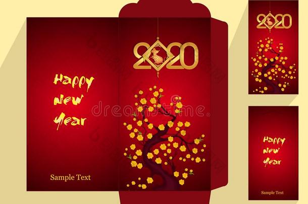 中国人新的年红色的信封平的偶像,年关于指已提到的人大老鼠2020