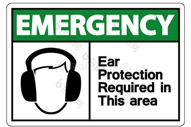 象征紧急情况耳朵保护<strong>必须</strong>的采用这地区象征signal信号
