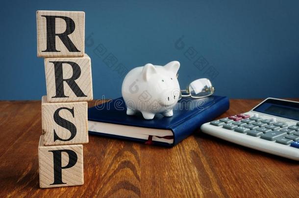 注册的退休储蓄计划RRSP或RSP