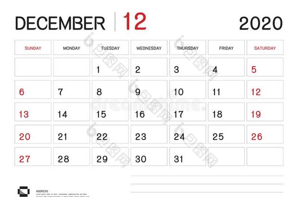 12月2020年样板,日历2020矢量,书桌日历