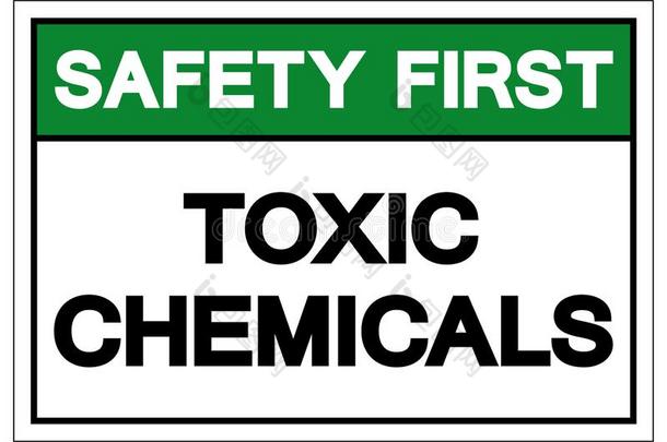 安全第一有毒的化学药品象征符号,矢量说明,我