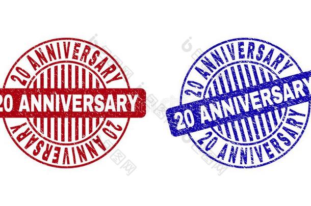 蹩脚货20周年纪念日织地粗糙的圆形的邮票海豹