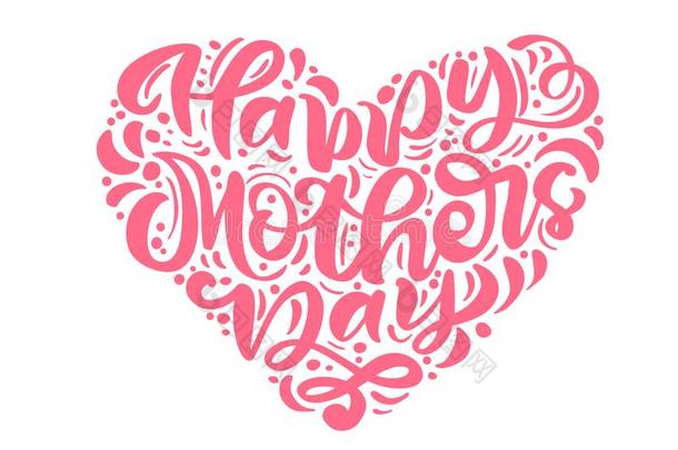 幸福的母亲一<strong>天字</strong>体粉红色的矢量美术字文本采用形状