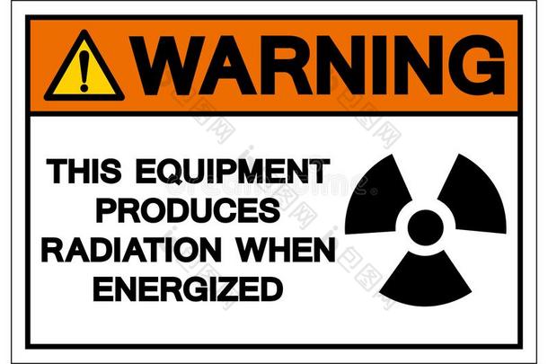 警告设备生产辐射什么时候给予精力象征符号,