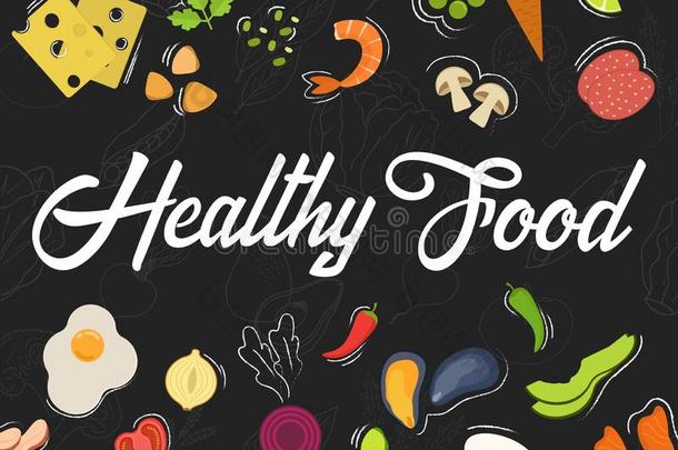 健康的食物产品标签.平的方式框架和蔬菜