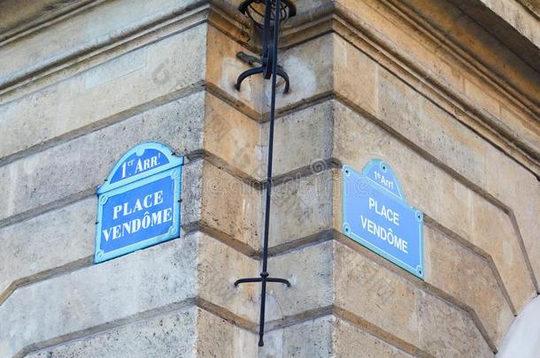 著名的位销售额角落和大街手势采用巴黎,法国