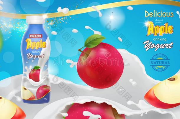 红色的苹果落下进入中酸奶溅起.喝饮料酸奶广告