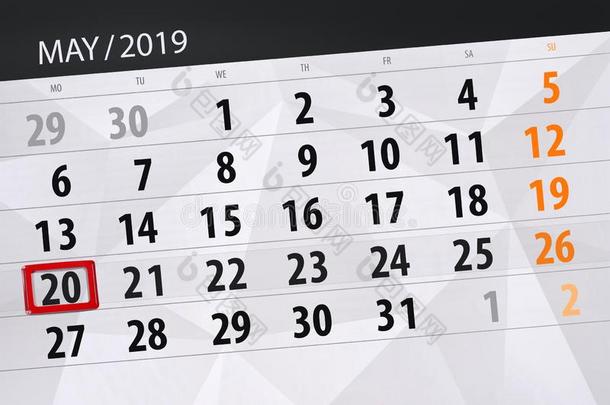 日历计划者为指已提到的人月aux.可以2019,最后期限一天,20mon一天