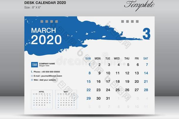 书桌日历2020样板矢量,前进2020月,商业英语字母表的第12个字母