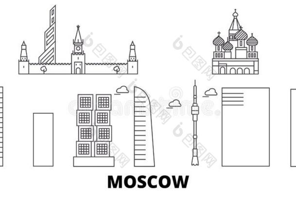 俄罗斯帝国,莫斯科城市线条旅行sky线条放置.俄罗斯帝国,莫斯科城市