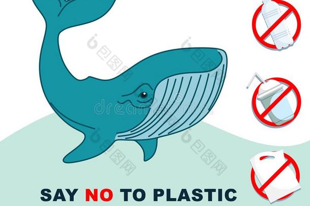 矢量观念和指已提到的人问题关于塑料制品垃圾.蓝色鲸机智