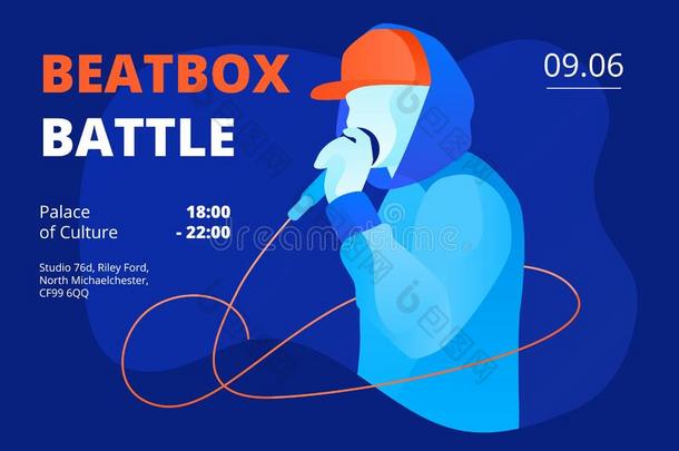 年轻人采用突然将球踢回和连帽衫beatbox采用gpr采用t