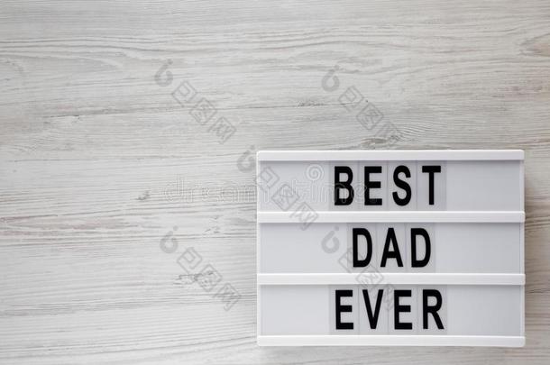 `最好的爸爸永远`字向灯箱越过白色的木制的表面,顶