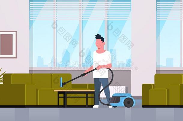男人清洁长沙发椅和真空清洁剂家伙做家务劳动自负