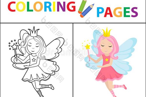 色彩书页.小的仙女草图梗概和颜色版本