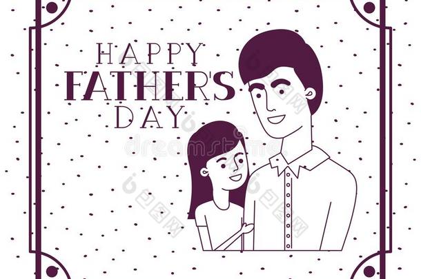 幸福的父亲一天卡片和爸爸和女儿字符