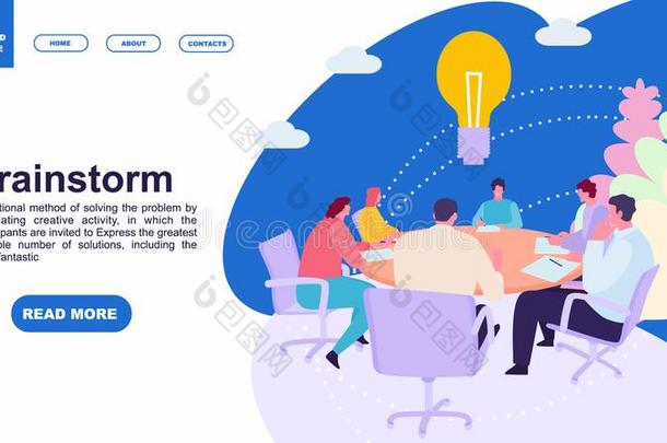 商业人会议在办公室.头脑风暴观念.兰丁