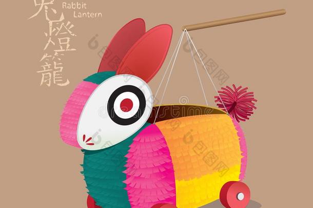 传统的中国人小孩`英文字母表的第19个字母玩具兔子灯笼
