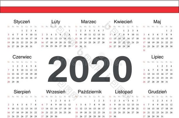 矢量擦光圆日历2020