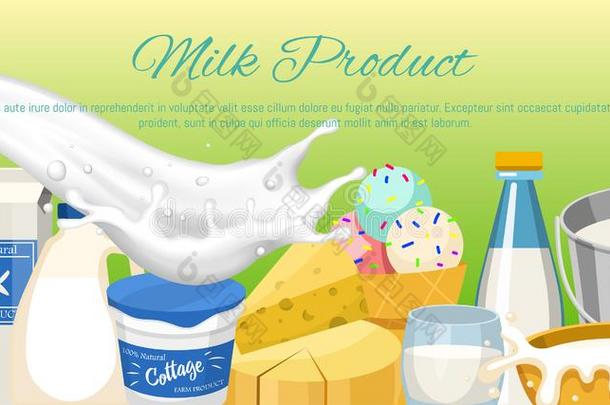 新鲜的牛奶场乘积观念横幅,海报矢量说明.