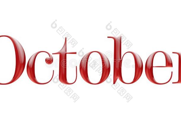 <strong>每月</strong>的日历,十月,金属的3英语字母表中的第四个字母字母表,3英语字母表中的第四个字母说明