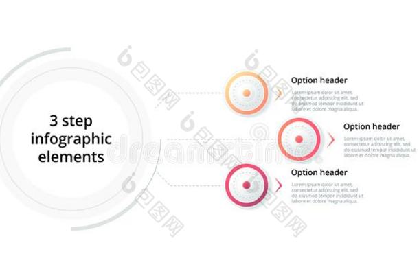 商业过程图表信息图和3步圆.圆形的