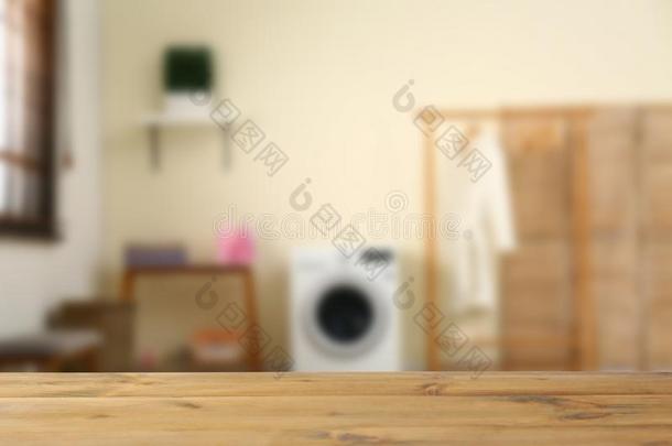空的木制的表采用洗衣店房间