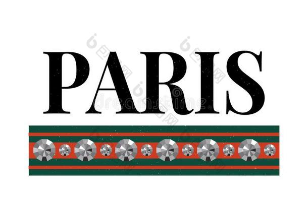 巴黎凸版印刷术标语绘画现代的时尚标语为英语字母表的第20个字母-烤