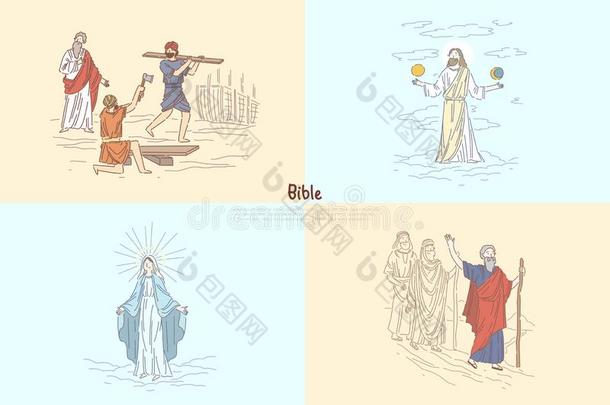 圣经故事计划,神话和传说,圣经的字符,诺亚一