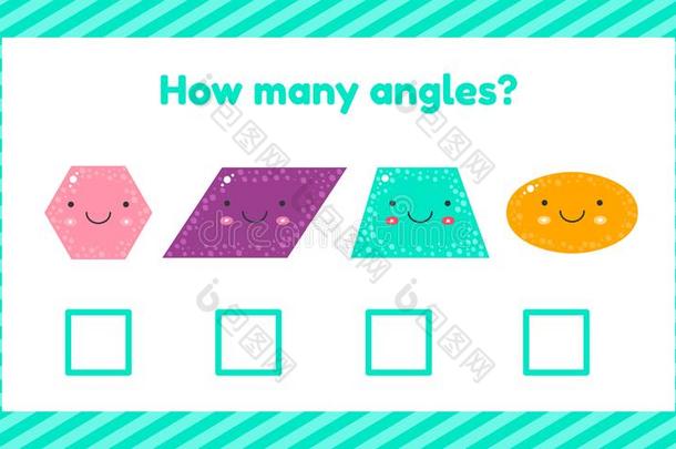 几何学的逻辑的教育的游戏为孩子们关于未满学龄的和