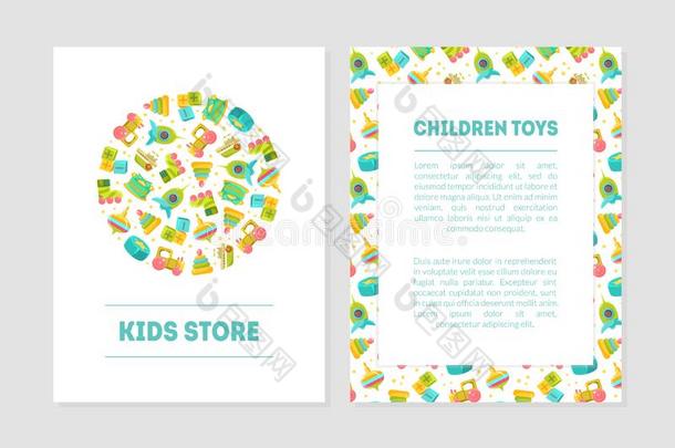 小孩商店横幅样板和漂亮的婴儿玩具和位为全音节的第七音